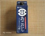 鮭の炊き込みごはん作り方1写真