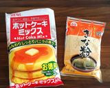 簡単さくほろ❤︎HMきなこパウンドケーキ作り方1写真