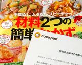鶏胸肉でサクッ♪し～っ鶏☆シソ鶏天ぷら作り方8写真