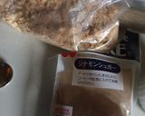 シナモンが美味しい紫芋のスイートポテト作り方4写真