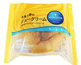 スイートパンプキンポタージュ作り方1写真