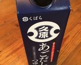 あごだしつゆの薄切りゴーヤチャンプル作り方8写真