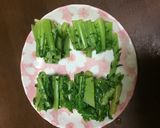 大根の葉の煮浸し。作り方1写真
