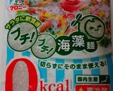 白菜と海草麺のヘルシーサラダ作り方2写真
