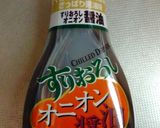 白菜と海草麺のヘルシーサラダ作り方6写真