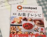 初めてでも超簡単！美味しい♡ミルクレープ作り方13写真