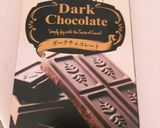 チョコたっぷりパウンドケーキ作り方5写真