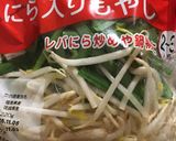 流行りの餃子の皮スープ！キムチ味噌鍋作り方1写真