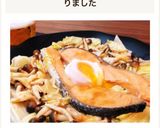 フライパンで簡単☆鮭のちゃんちゃん焼き作り方9写真