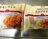 チン♪チン♪チン♪作り方1写真