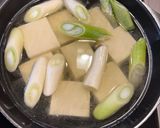 湯豆腐作り方4写真
