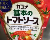 外れない！ピーマンの肉詰めトマトソース煮作り方12写真