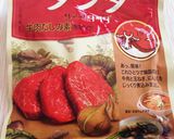 ダシダで絶品！簡単タンドリーチキン作り方3写真