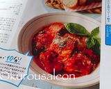 サンマのトマトソース煮　10分料理〒皿〒作り方8写真