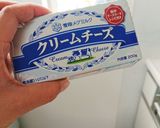 ▼簡単スピーディ▼ベイクドチーズケーキ▼作り方1写真