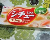 野菜た～っぷりシチュー作り方3写真
