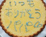 ▼簡単スピーディ▼ベイクドチーズケーキ▼作り方4写真