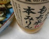 大豆のお肉でヘルシーマーボー茄子作り方8写真