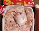 定番！もんで焼くだけの、タンドリーチキン作り方1写真