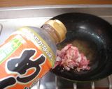 最小賢しい禁じ手のカレー作り方8写真