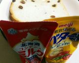 練乳きなこレーズンパントースト簡単食べ方作り方1写真