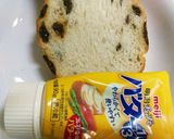 レーズンパントースト食べ方☝簡単アレンジ作り方1写真