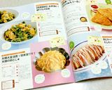 大根大量消費！簡単激ウマ！大根の卵とじ★作り方8写真