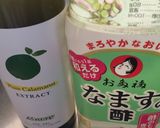 カラマンシーの爽やかなます作り方3写真