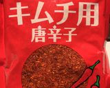 ごまの葉の四穀つゆ漬け(醤油)作り方7写真