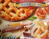 型いらず♡アップルパイ作り方1写真