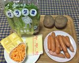 超☆濃厚チーズフォンデュlaサラダ菜作り方1写真