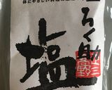 簡単！ササミの玉ねぎ和え作り方5写真