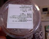 さつまいもとコンビーフの超簡単グラタン作り方2写真