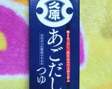 ココナッツ風味のサトイモの煮っ転がし作り方1写真