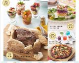 世界一簡単！ドイツパン風☆卵デニッシュ作り方34写真