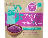 アサイー＆マキベリーのフルーツ紅茶作り方1写真