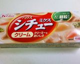 わける派＊白菜とビーンズのコーンシチュー作り方5写真