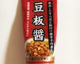 お酒のお供に☆超簡単☆鶏皮の豆板醤和え作り方3写真