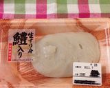 簡単！具た〜っぷり ツナ入りさつま揚げ作り方6写真