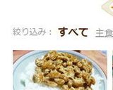 納豆にオリーブ油と塩(๑❛ᴗ❛๑)۶作り方4写真