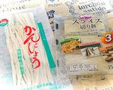 温活☆餅豆腐ロール白菜&茸の鶏塩麹鍋♪作り方4写真