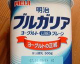 冷製☆ヨーグルトマトスープ作り方4写真