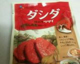 簡単美味スープ作り方1写真