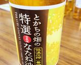 簡単★シーチキンマヨの人参しりしり作り方5写真