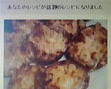 しいたけのマヨしょうゆ焼き作り方6写真