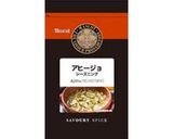 エビとムール貝のアヒージョ作り方7写真