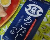 ☺あごだしつゆ☺De♦牛スジ煮込み♦作り方8写真