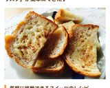 材料3つ！電子レンジbeシュガーラスク作り方6写真