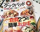 お正月*おせち!海老のうま煮♪作り方5写真