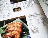 お正月*おせち!海老のうま煮♪作り方6写真